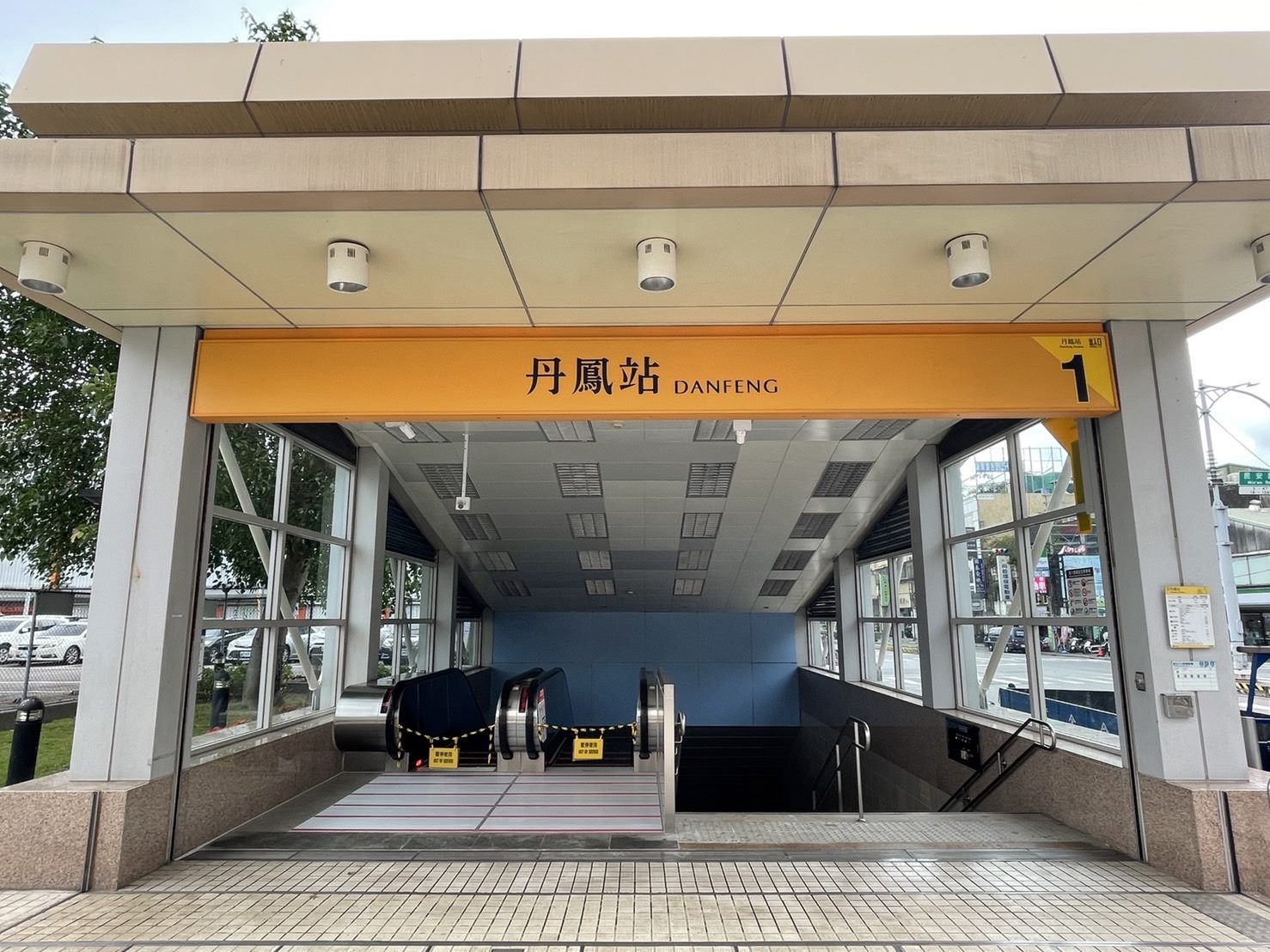 Exit 1 of MRT Danfeng Station
