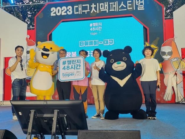 BRAVO and TPEDOIT staff at the 2023 Daegu Chimac Festival