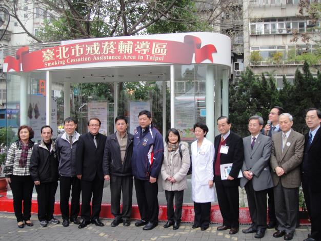 The Nation’s First Smoking Cessation Assistance Areas in Taipei are Opened
