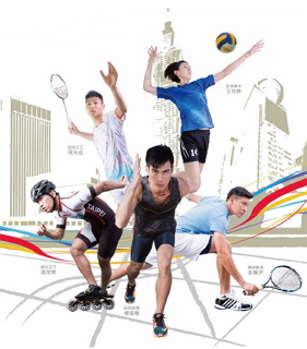 Open Call for Sponsors of the 2017 Summer Universiade in Taipei