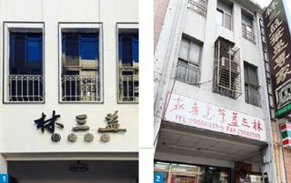 Department of Economic Development as Matchmaker: Helping Transform Brand Designs