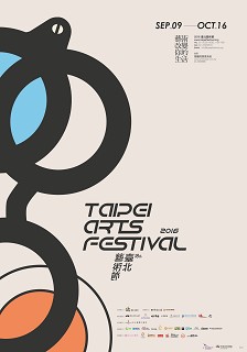 Announcing the 2016 Taipei Arts Festival