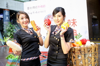 Announcing the 2017 Taipei Market Festival