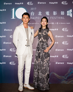 2017 Taipei Film Festival