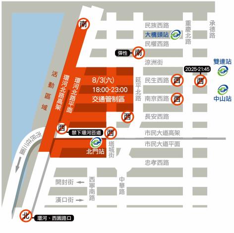 Traffic control in surrounding urban roads