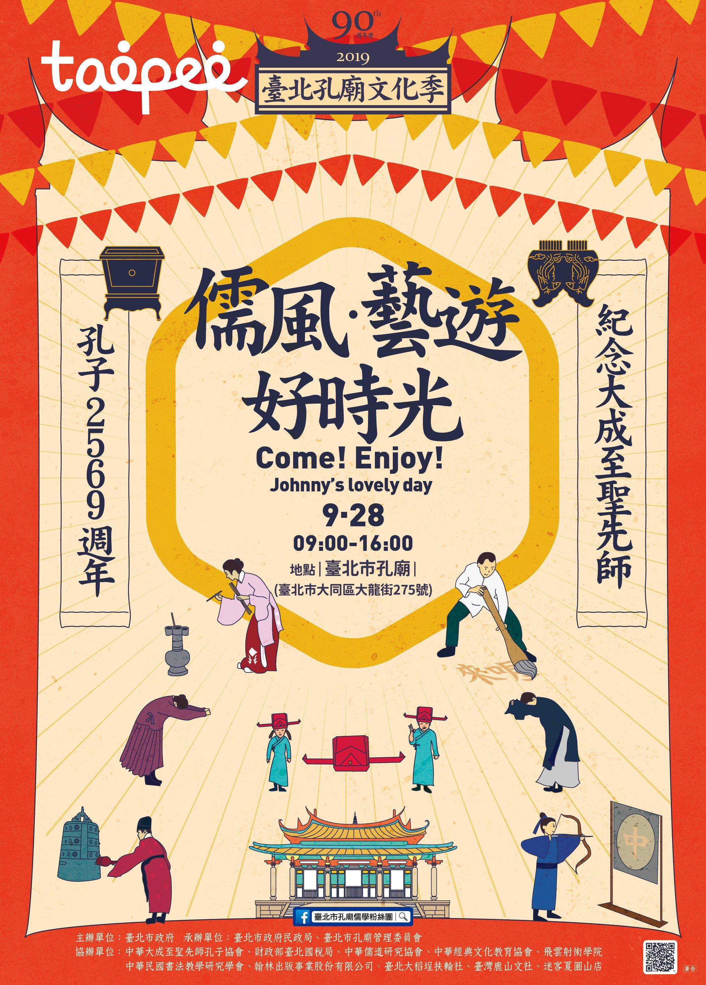 Confucian Day Ceremony