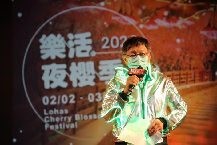 Mayor Ko Wen-je speaks at an Lohas Cherry Blossom Festival event