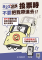 螢幕擷取畫面 2025-08-19 101247