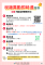 11408_「稅籍異動即時通」