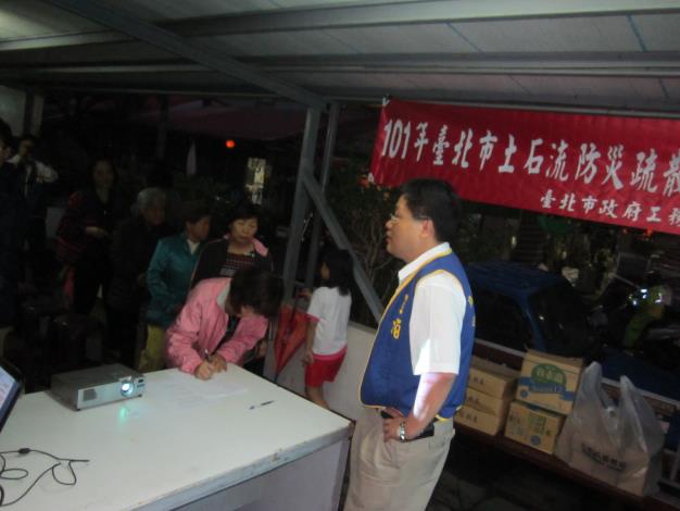 1010427土石流防災疏散避難宣導教育事宜