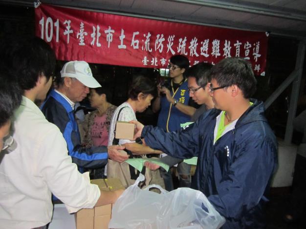 1010427土石流防災疏散避難宣導教育事宜