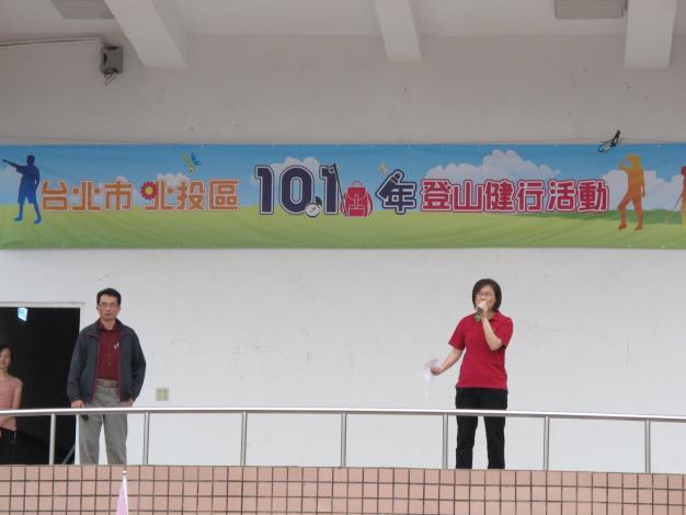 1010415邀請里長暨里民參加登山健行活動