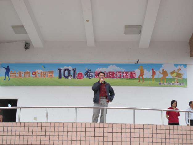 1010415邀請里長暨里民參加登山健行活動