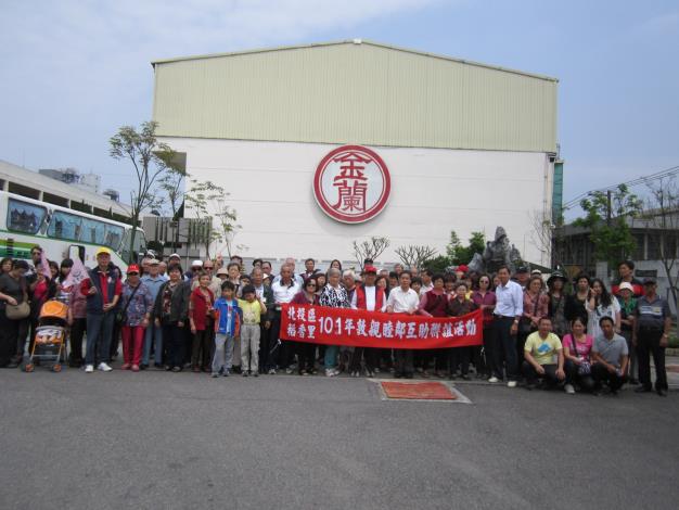 1010505稻香里角板山公園、醬油博物館睦鄰互助聯誼1日參訪活動