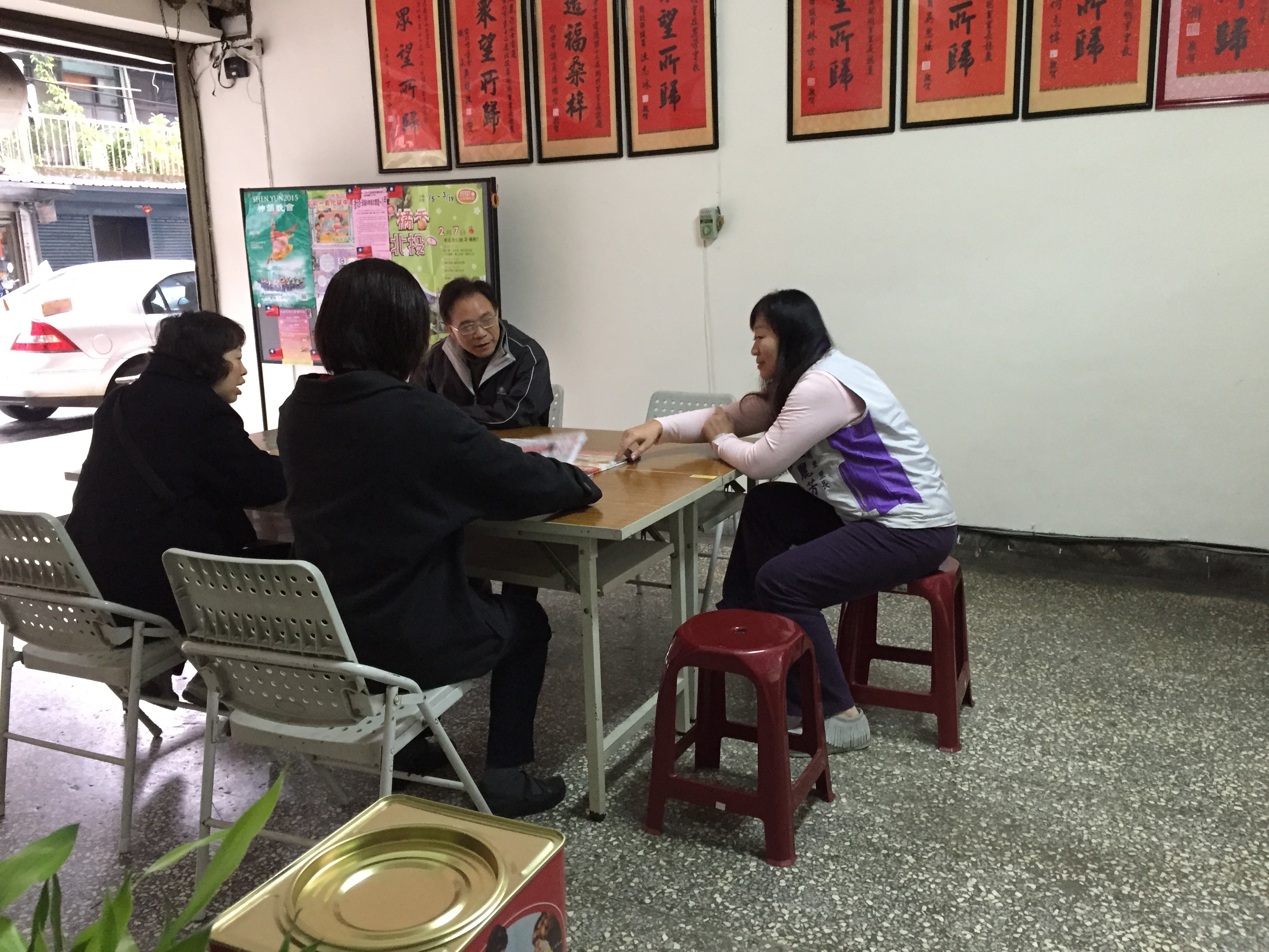 臺北市大安區公所 里鄰花絮 103年1月 台北市民政局長拜訪開明里