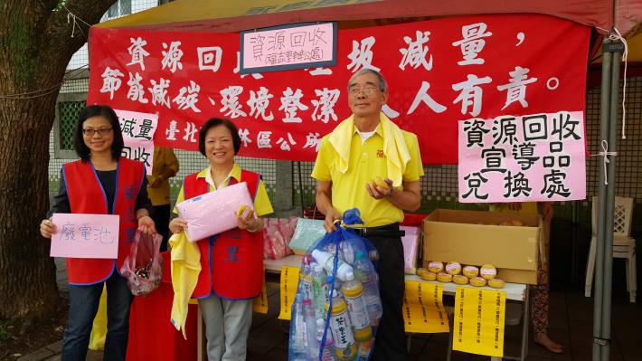 （6）臺北市士林區福志里104年慶祝母親節暨資源回收宣導活動成果照片