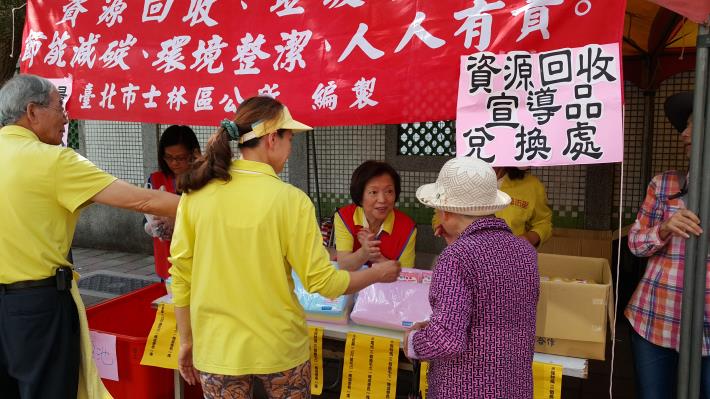 （6）臺北市士林區福志里104年慶祝母親節暨資源回收宣導活動成果照片