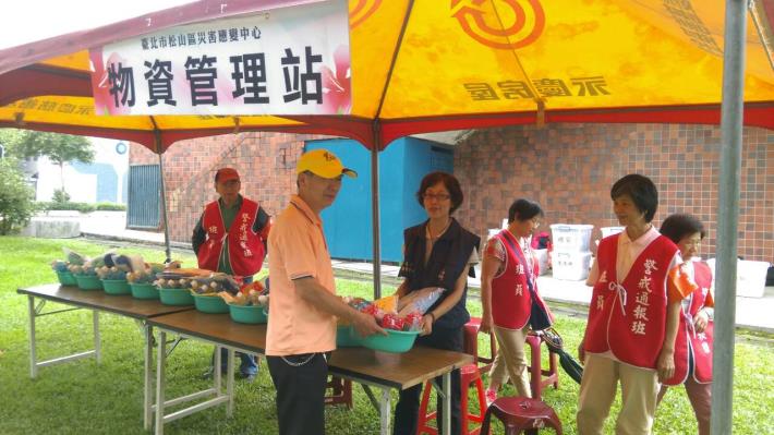 松山區防災演練1