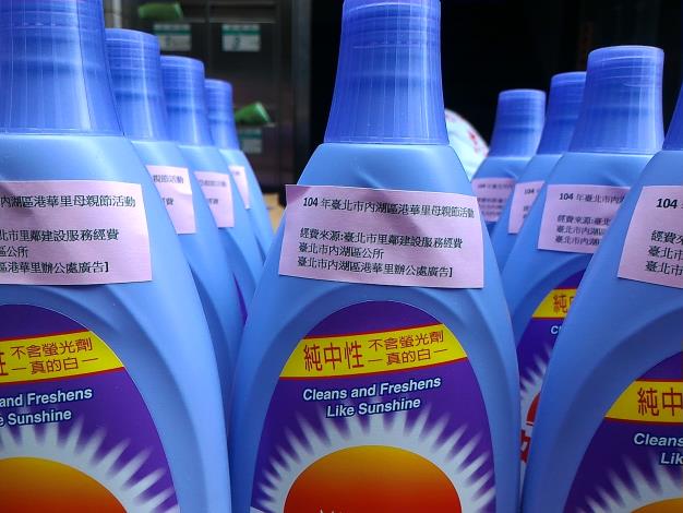 港華里104年母親節活動