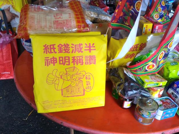 港華里104年中元普度活動