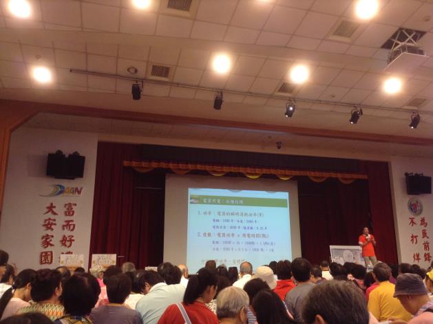 大安區104年「省電用點心，來賺加菜金」省電活動花絮照片