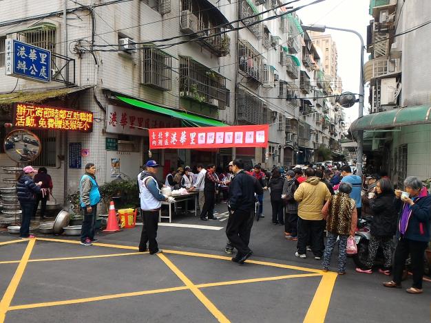 港華里105年元宵節睦鄰互助聯誼活動花絮