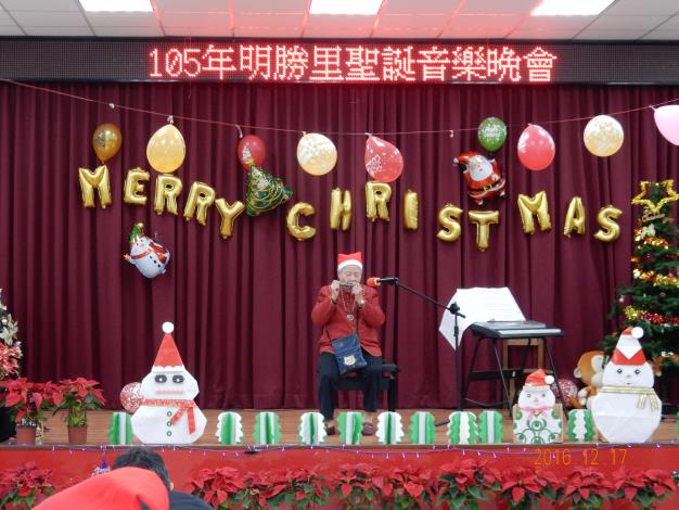 （6）臺北市士林區明勝里105年聖誕音樂會活動成果照片