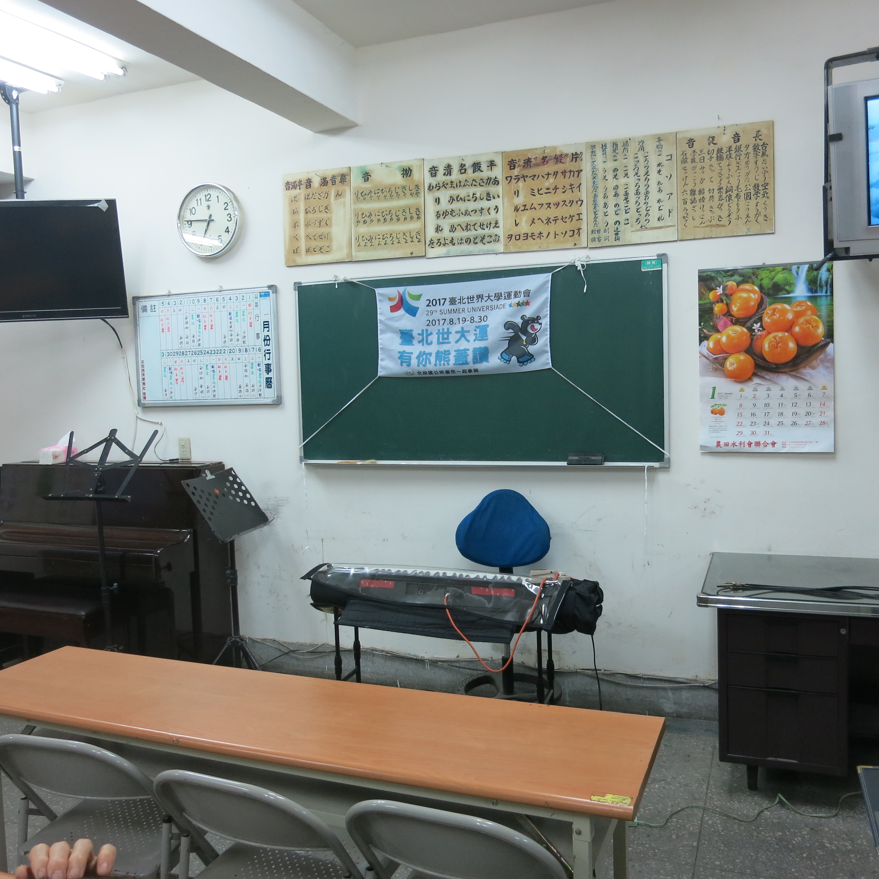 臺北市大安區公所 里鄰花絮 世大運宣導