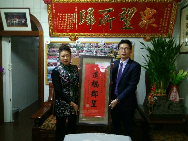 第12屆里長補選柯邱素鑾里長就職儀式