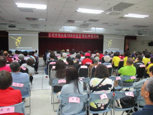 106年金泰里里鄰長研習活動花絮5