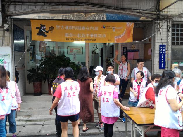 港華里106年母親節活動花絮