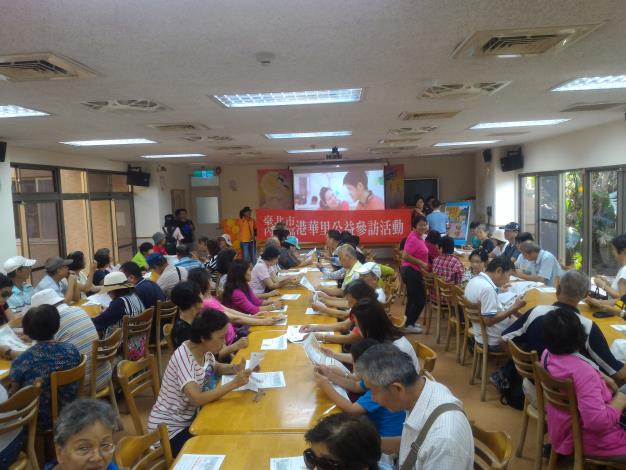 港華里106年公益參訪活動花絮