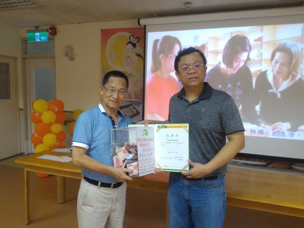 港華里106年公益參訪活動花絮