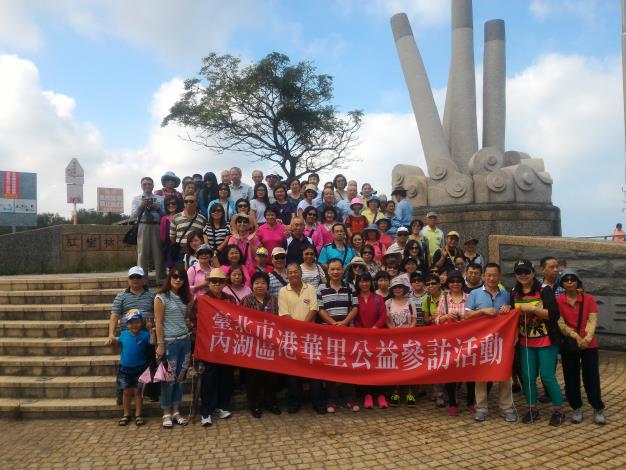 港華里106年公益參訪活動花絮