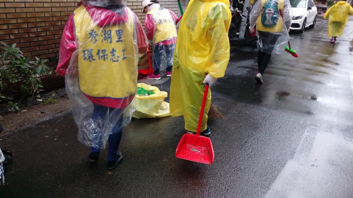 秀湖里環境清潔