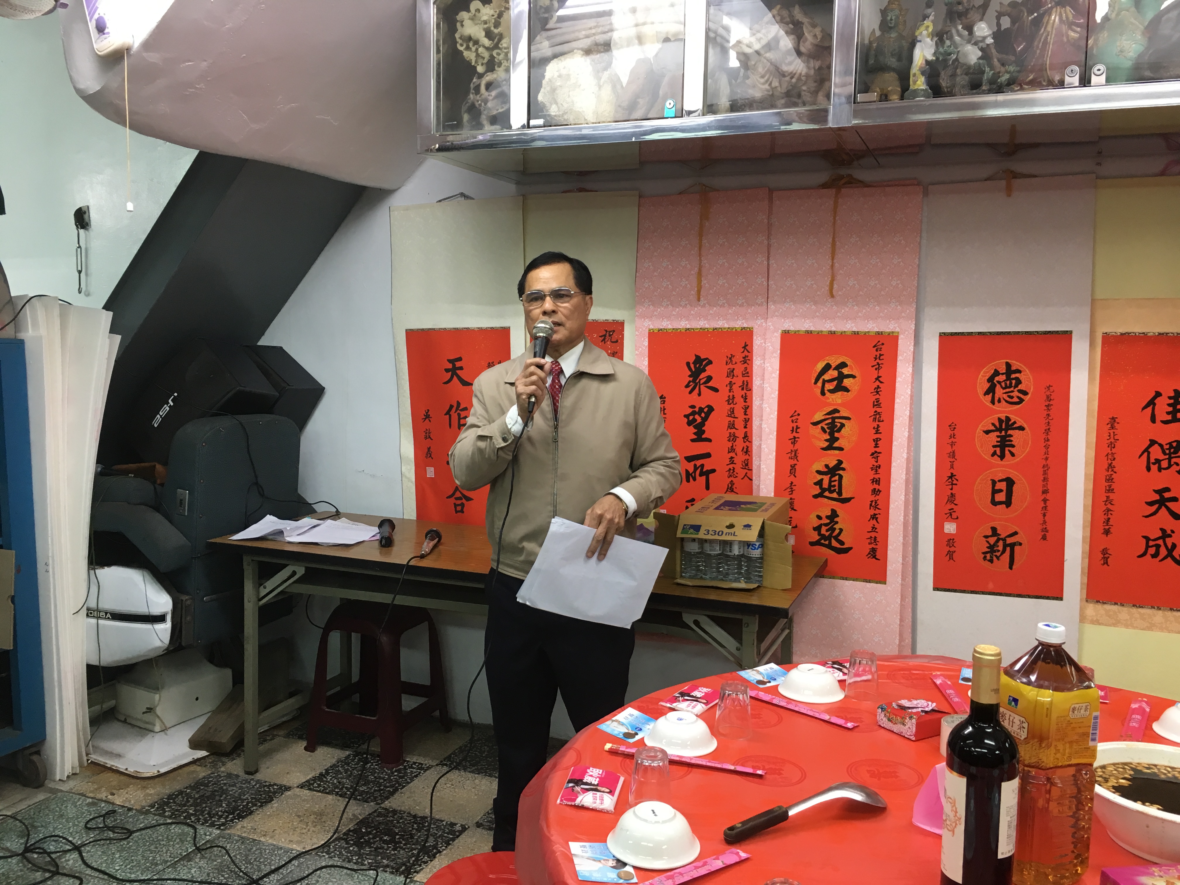 臺北市大安區公所-里鄰花絮-大安區龍生里歲末年終尾牙暨慰勞志工餐會