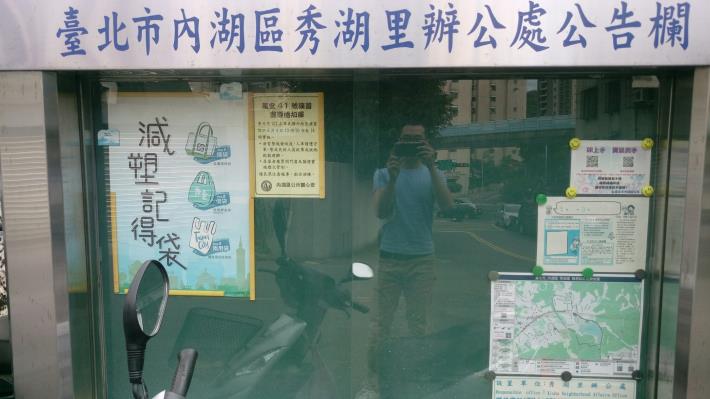 萬安41號演習宣導