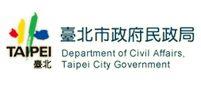 Department of Civil Affairs, Taipei City Government