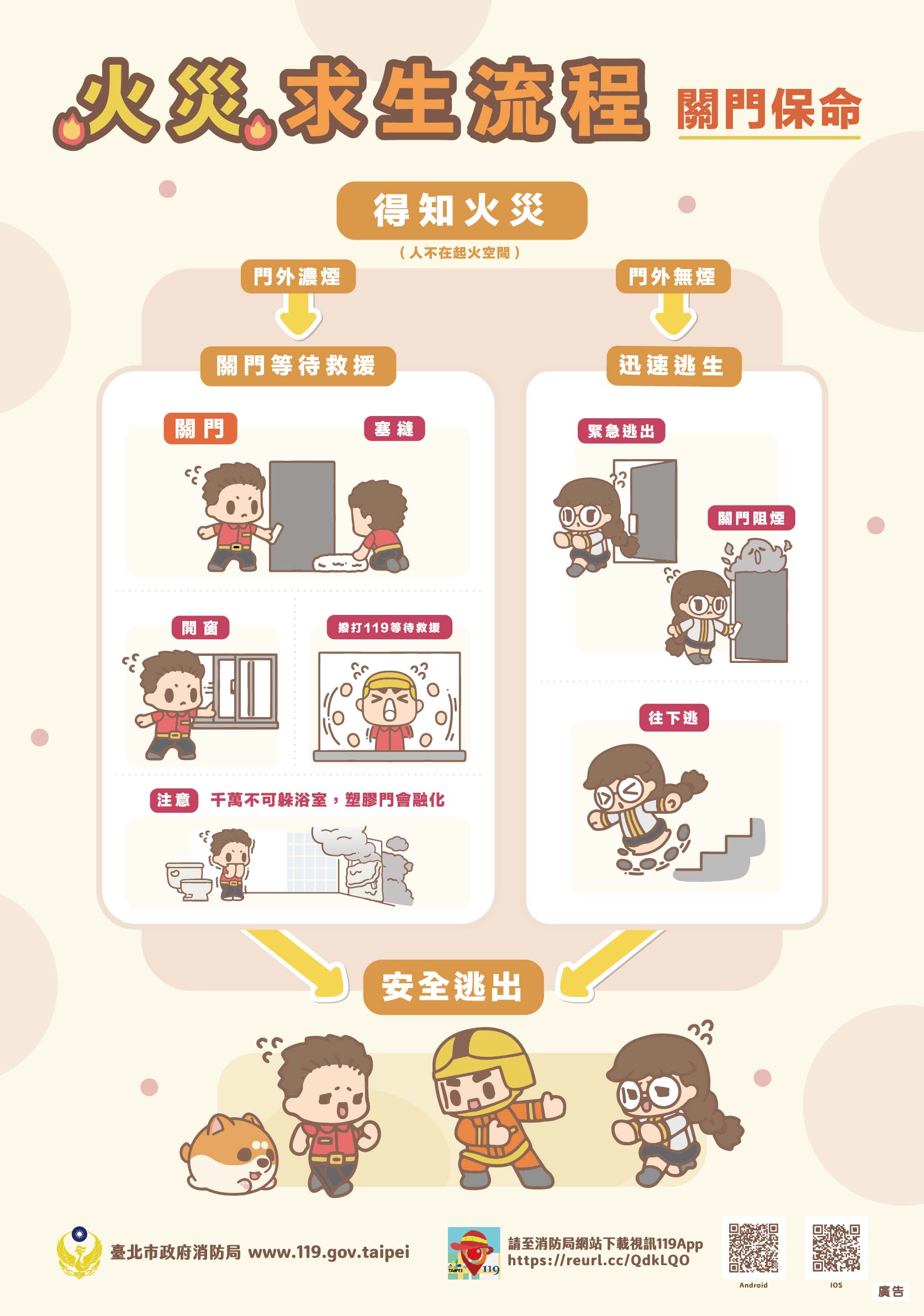 /001/Upload/681/relpic/-1/681/81423ca5-2672-45f1-a10f-21a17e144b20.jpg