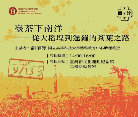 0913講座視覺圖