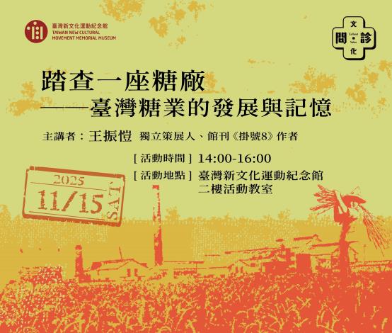 11_JUL圖卡_C_1800x1526