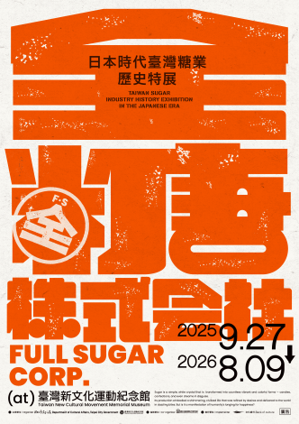 主視覺