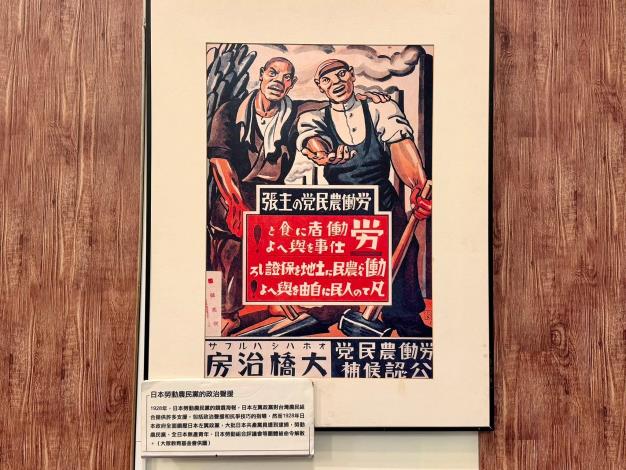 渭水驛站展示照片3