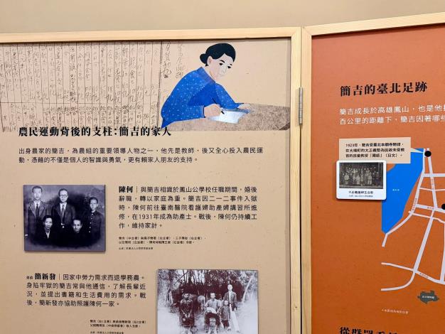 新文化館展示照片2