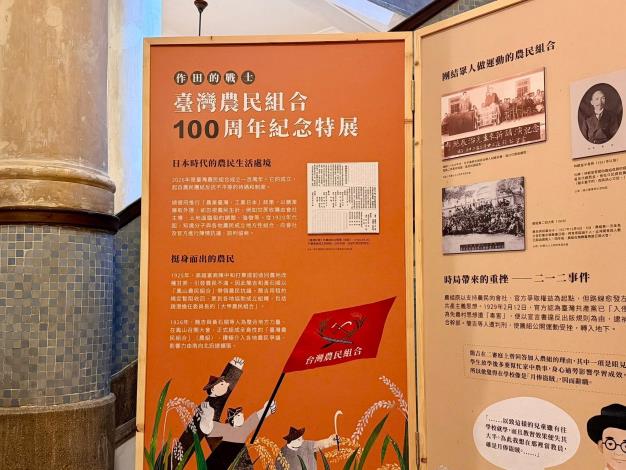 新文化館展示照片1