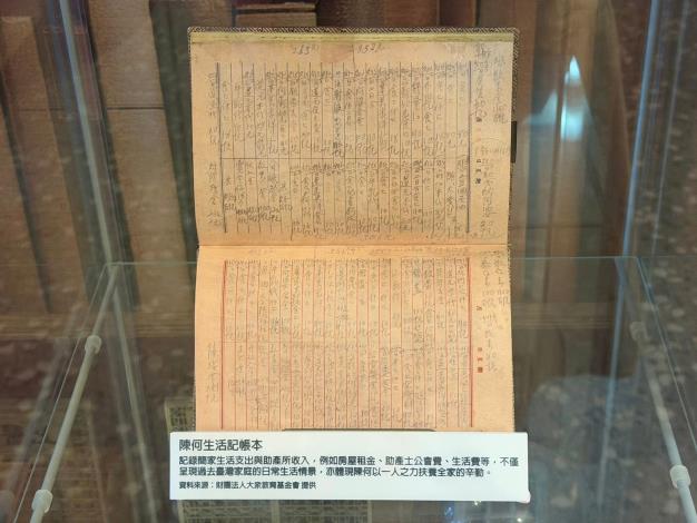 渭水驛站展示照片4