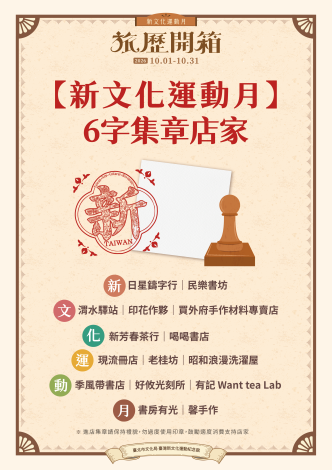 店家配字圖