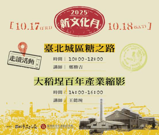 11_走讀圖卡_C(1)