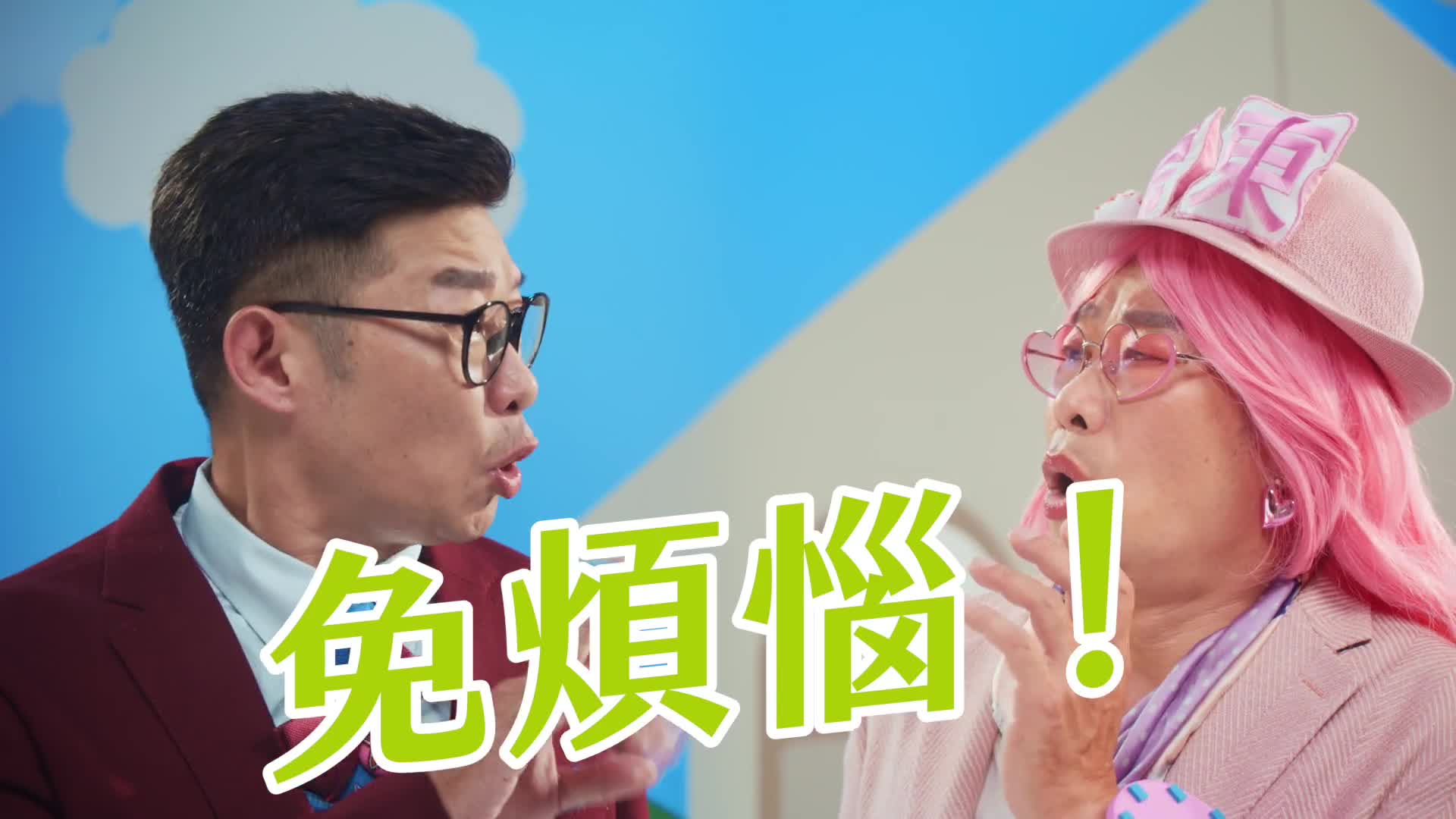 2.包租代管333