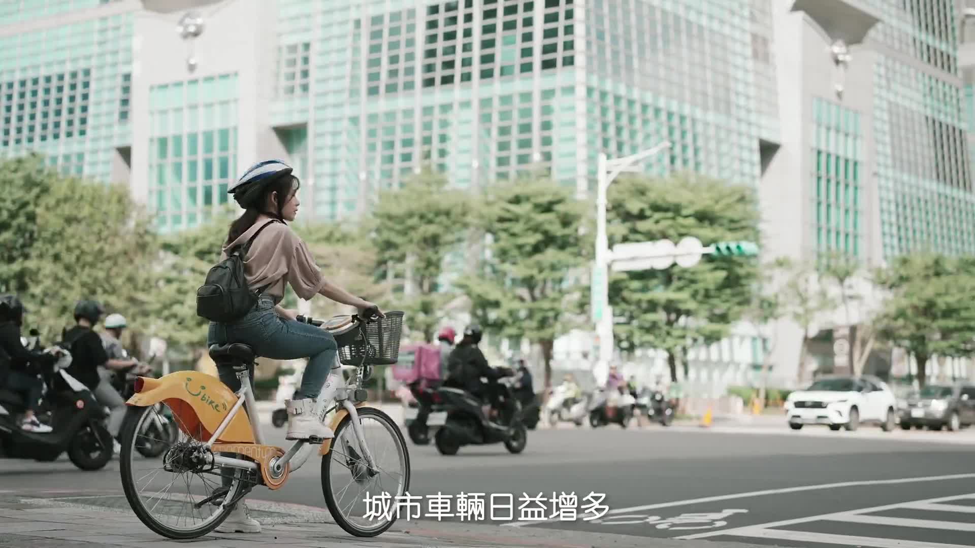07_1-(交通局)113年城市騎行之人行道篇60秒